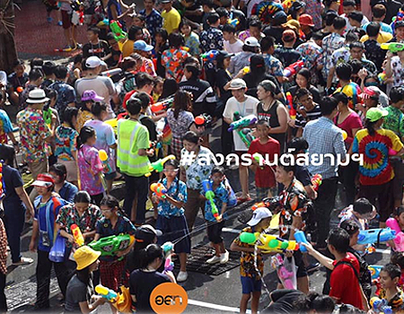 Songkran Water Festival_Bangkok